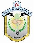 النقابة الوطنية للامن تلغي ندوة صحفية بسبب اغتيال بلعيد