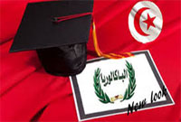 دعوة لايقاف اصلاح امتحانات الباكالوريا احتجاجا على اعتداءات التلاميذ ضد الأساتذة