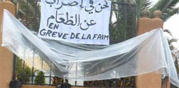 اليوم :النواب المنسحبون سيعلنون دخولهم في اضراب جوع مفتوح