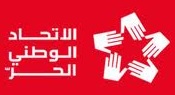 الاتحاد الوطني الحرّ يُؤكد انه لا للمحاصصة الحزبية في حكومة الحبيب الصيد