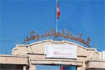 إضراب بمستشفى الهادي شاكر بصفاقس