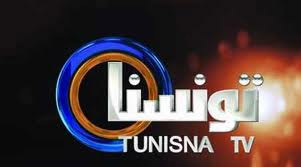 المعتدون على مقر قناة تونسنا أمام  التحقيق