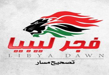 فجر ليبيا تردّ على المرزوقي:نرفض التدّخل في الشأن الليبي خاصة ممن ليس لديه أي صفة