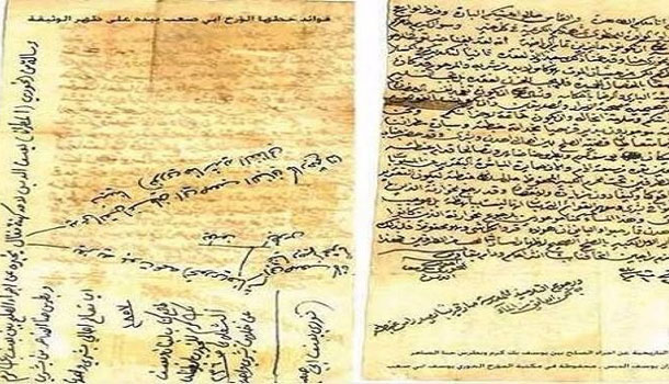 سرقة نسخة من وثيقة تاريخية من متحف القصبة بصفاقس