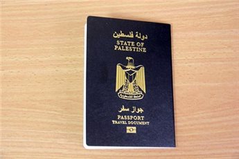 رسميا- الكويت تعتمد جواز السفر الفلسطيني