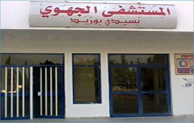 سيدي بوزيد : الاعتداء على طبيبة بقسم الاستعجالي بالمستشفى الجهوي