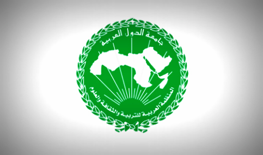 تونس تحتضن غدا وبعد غد الدورة الـ 20 لمؤتمر وزراء الثقافة العرب