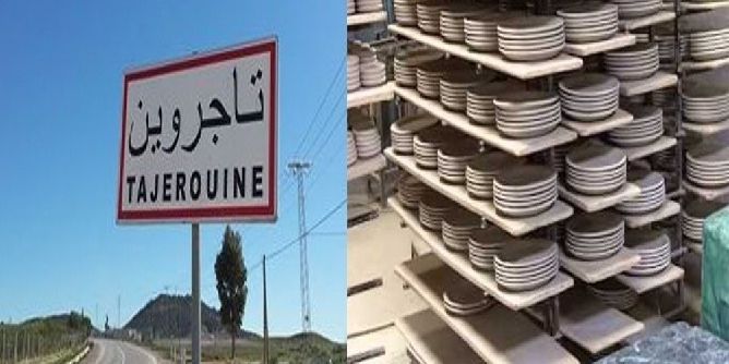 التراجع عن قرار غلق معمل الخزف بتاجورين