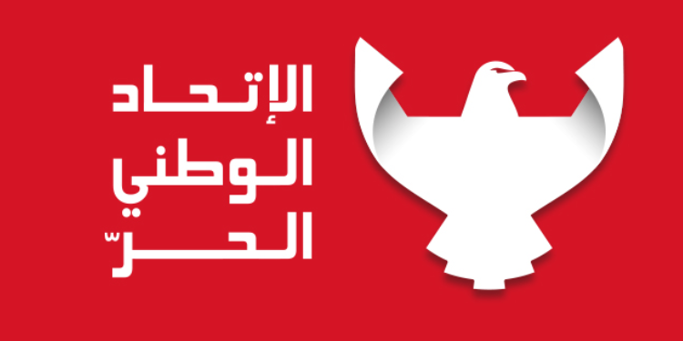 الوطني الحر” يؤكد تعرض سليم الرياحي للتهديد بالتصفية