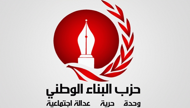 البناء الوطني: رئيس الجمهورية مطالب باصدار الامر الرئاسي الداعي للانتخابات